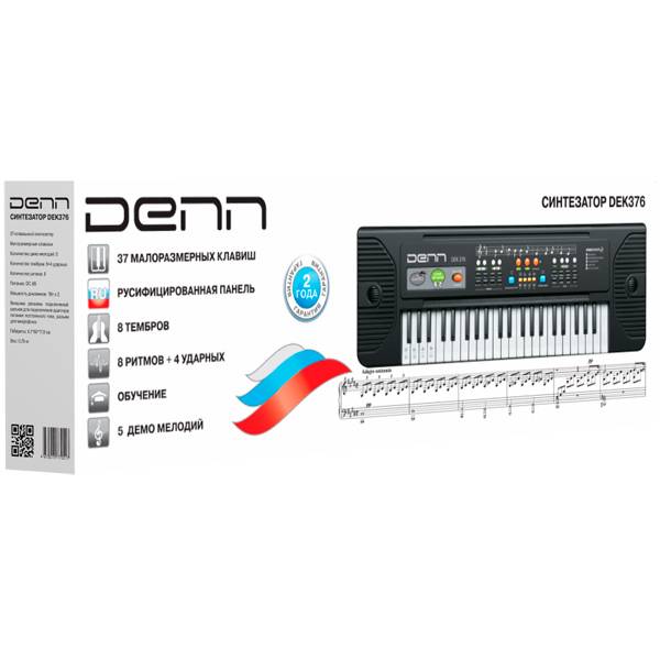 Фото DENN DEK376