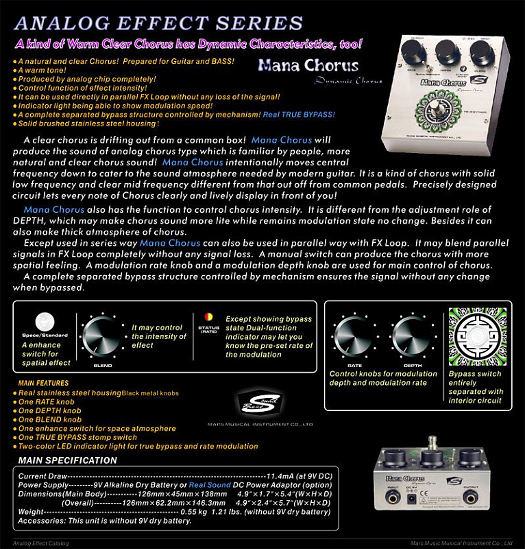 Фото MARS Mana Chorus