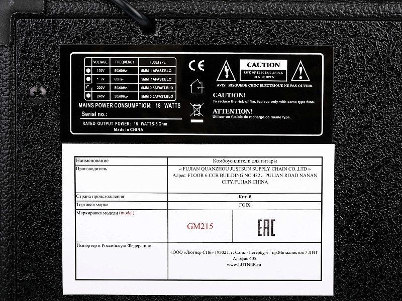 Фото Гитарный комбоусилитель Foix GM215-BLACK, 15Вт