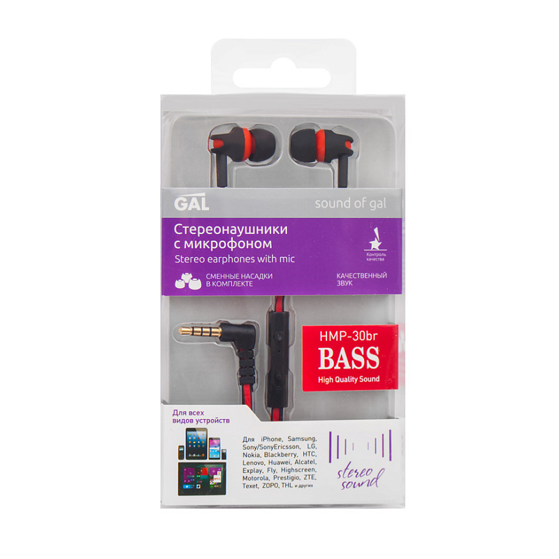 Фото GAL HMP-30BR