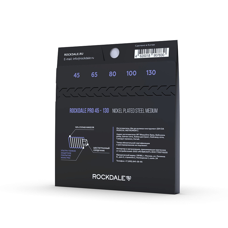 Фото Струны ROCKDALE PRO 45-130 Nickel Wound 5 Medium