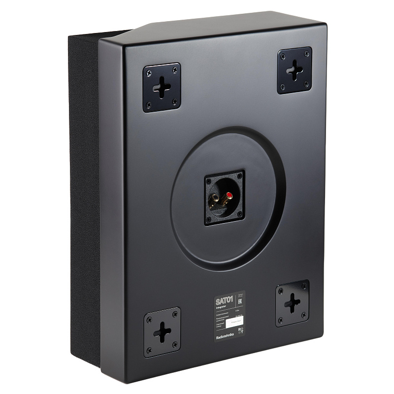 Фото Настенная акустика Radiotehnika Integrator SAT01