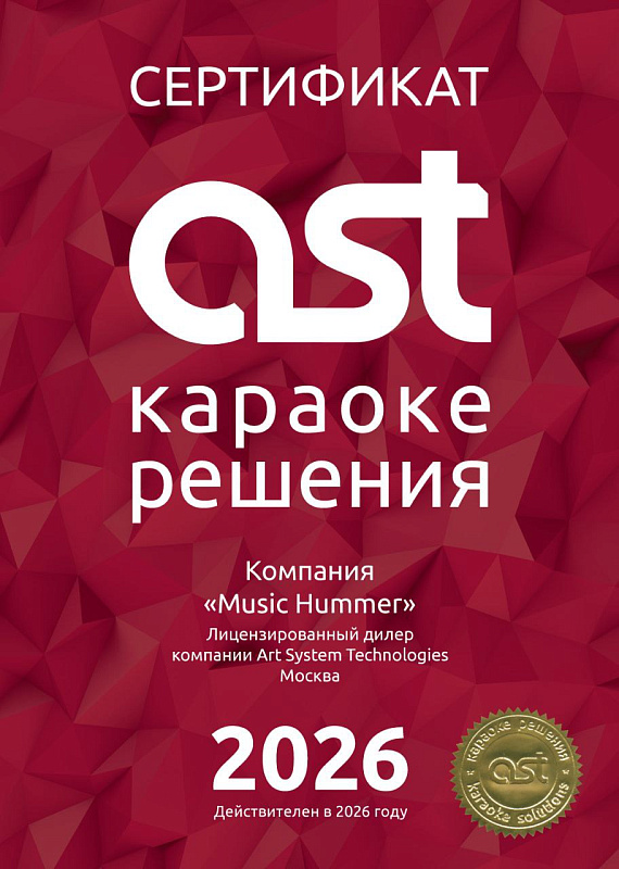 Фото Комплект караоке AST Thump PRO 212