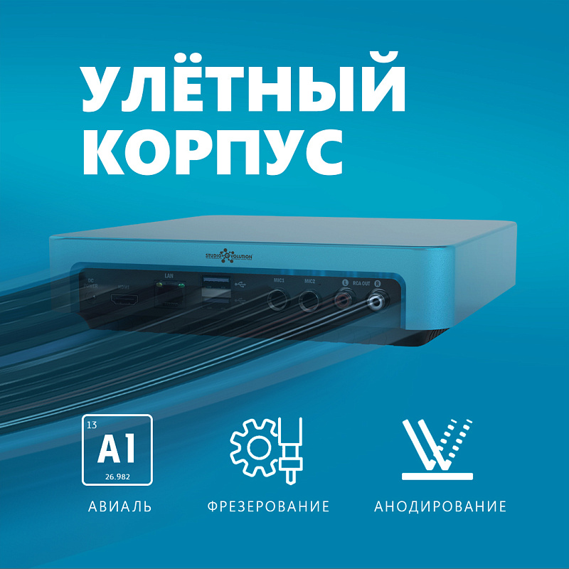 Фото Караоке система Evolution EVOBOX Silver