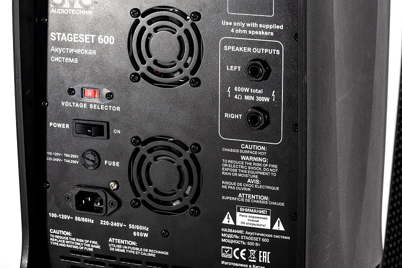 Фото Комплект акустики SVS Audiotechnik STAGESET 600